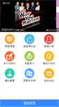 Mobile Screenshot of km.ehousechina.com