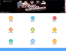 Tablet Screenshot of km.ehousechina.com